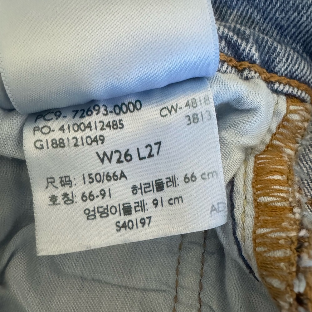 Levi’s Ribcage Straight Ripped Jeans - Picture 5 of 5